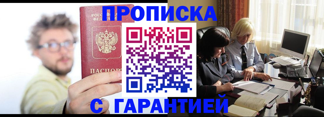 регистрация для дет. сада в Родниках